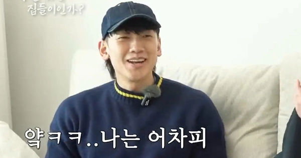 Hành Trình Tình Yêu Đầy Gia Vị Của Bi Rain và Kim Tae Hee