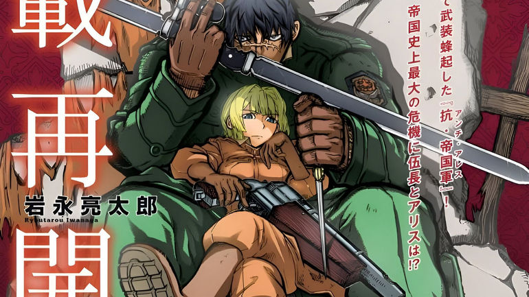 Pumpkin Scissors manga series recommences serialization following a 4-year hiatus