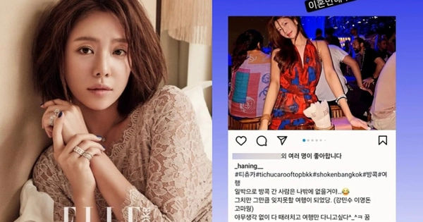 Cuộc Chiến Truyền Thông của Hwang Jung Eum: Từ 'Tiểu Tam' đến 'Chúa Hề'