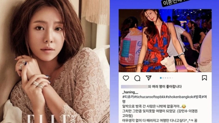 Cuộc Chiến Truyền Thông của Hwang Jung Eum: Từ 'Tiểu Tam' đến 'Chúa Hề'