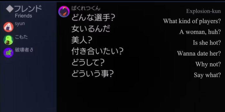 Shun chatting with Explusion-kun in Protocol_ Rain
