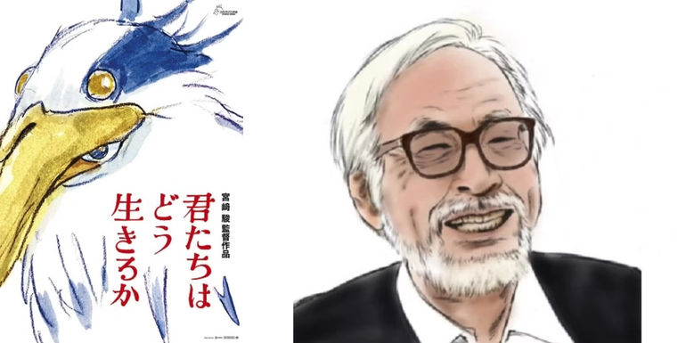 Studio Ghibli's Risky Move: How Do You Live? Secrets Kept Under Lock and Key!