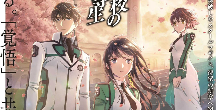 The Highly Anticipated Sequel of The Irregular at Magic High School - Unveiling in 2024!