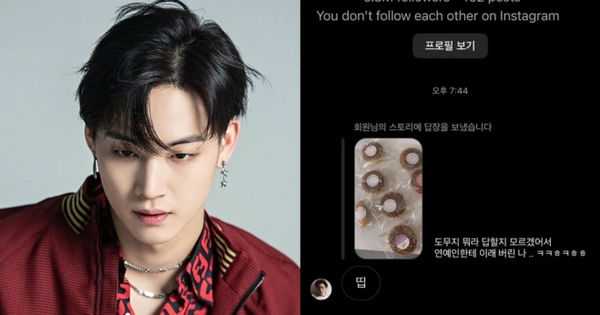 JB (GOT7) gây sốc khi bị tố gửi tin nhắn tán tỉnh 230 ngàn nữ influencer quyến rũ