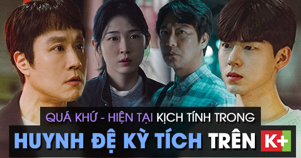 Huynh Đệ Kỳ Tích trên K+: Sự kết hợp độc đáo giữa quá khứ và hiện tại