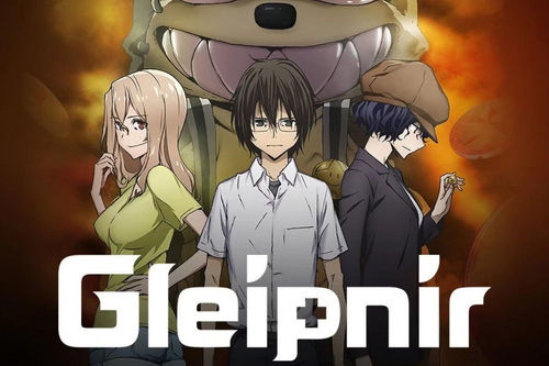Gleipnir é confirmado no catalogo brasileiro da Funimation