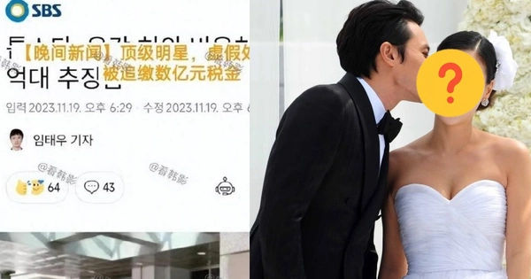 Vợ của một ngôi sao hàng đầu showbiz Hàn bị đặt dấu hỏi vì chứng cứ liên quan đến trốn thuế hàng tỷ đồng
