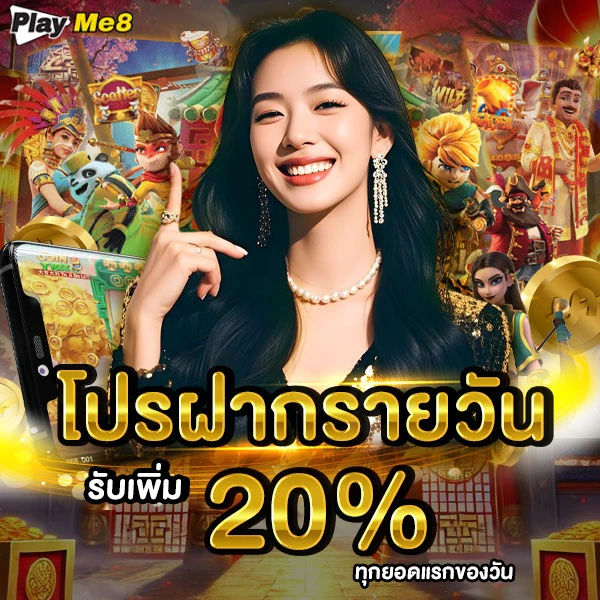 99mb เว็บสล็อตสัญชาติไทย ที่กำลังมาแรง