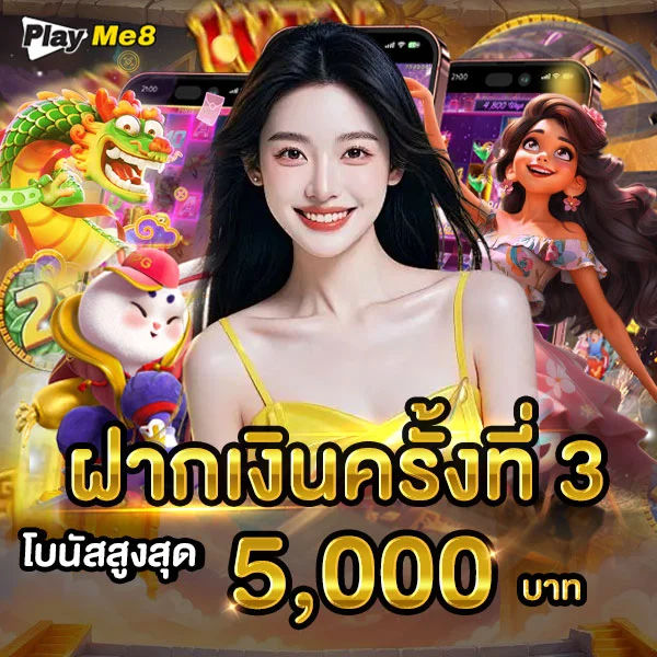 Nagaway ระบบทันสมัย พร้อมบริการครบวงจร ตอบโจทย์ทุกความต้องการ  image 1