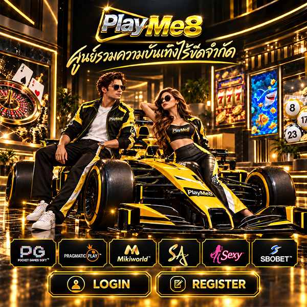 PlayMe8 Thailand promotion