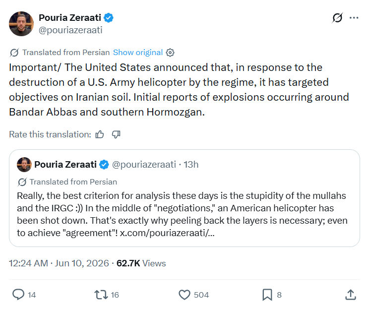 Pouria Zeraati: Important/ The United States announced that…