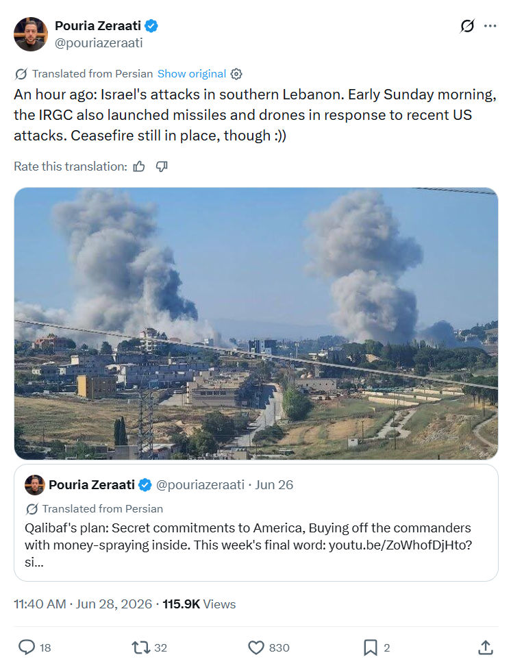 Pouria Zeraati: An hour ago: Israel's attacks in southern Lebanon...