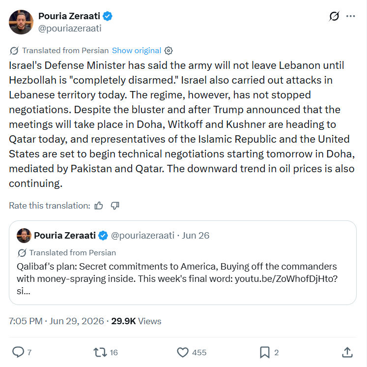 Pouria Zeraati: Israel's Defense Minister...