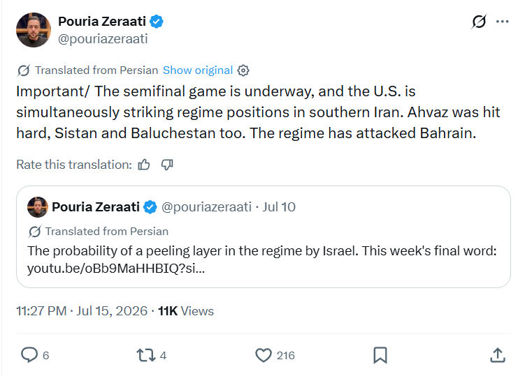 Pouria Zeraati: The semifinal game is underway...