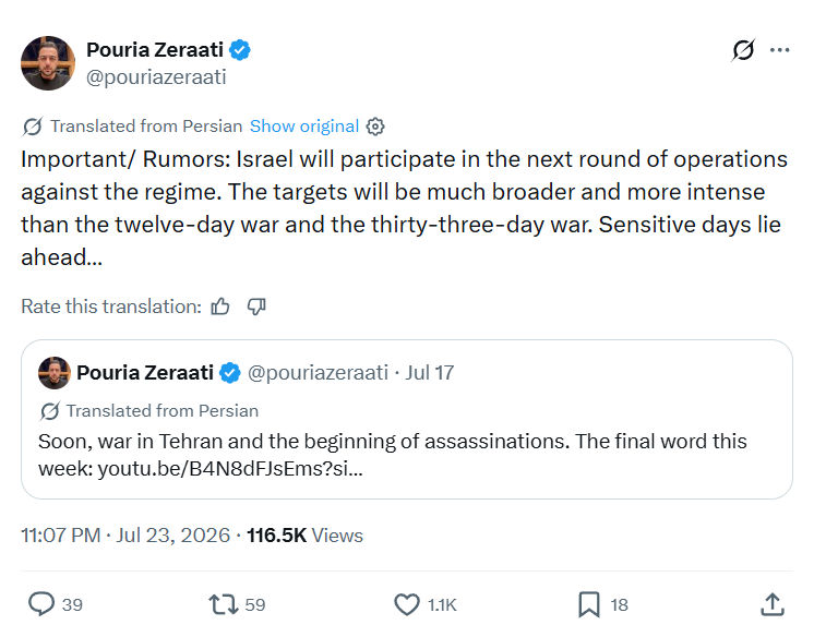 Pouria Zeraati: Important/ Rumors...