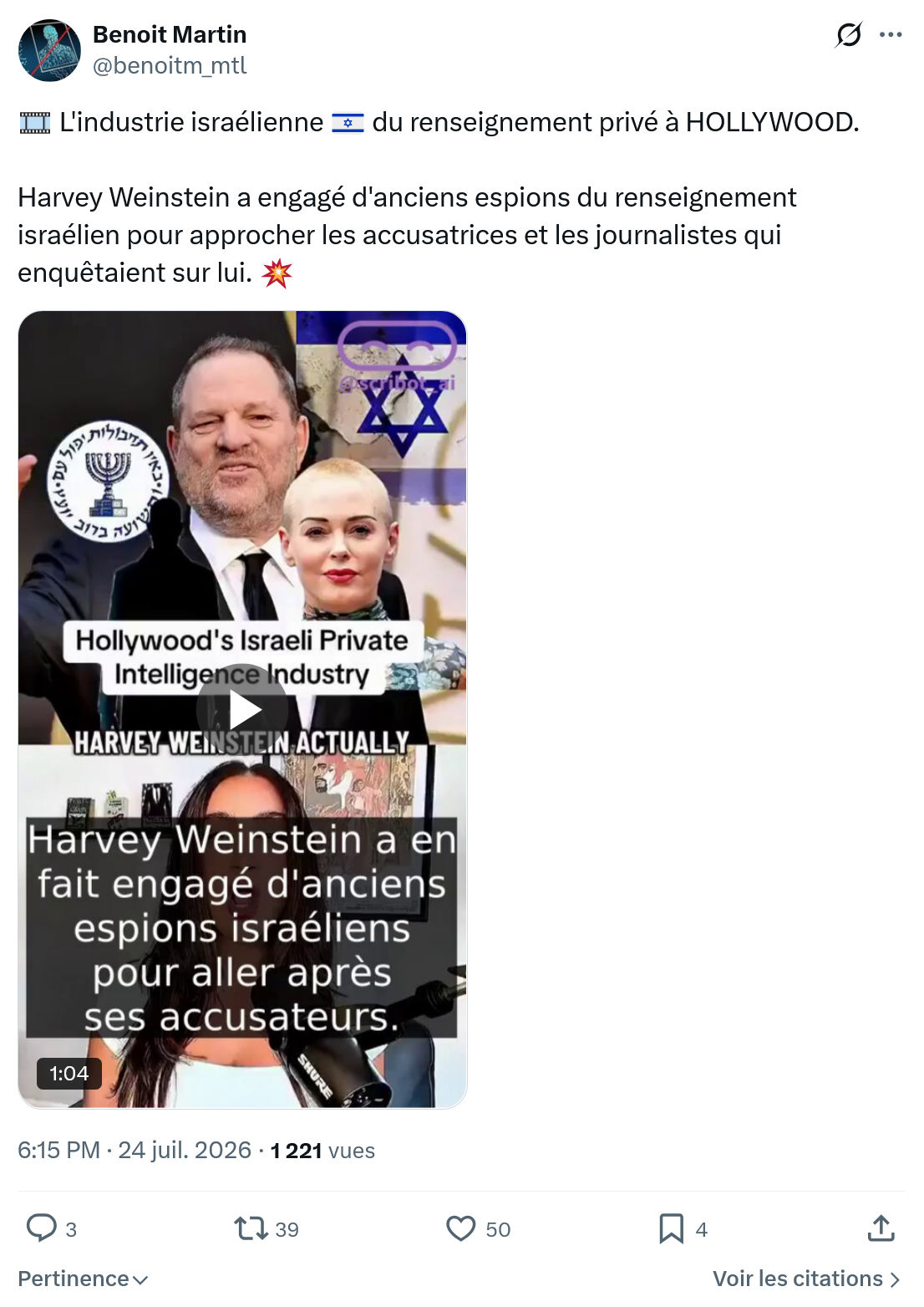 Benoît Martin: L'industrie israélienne...