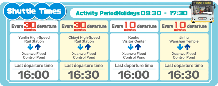 Bus Information