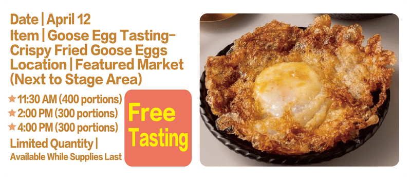 Special Market - Ou Goose Try - Crispy Fried Goose Egg