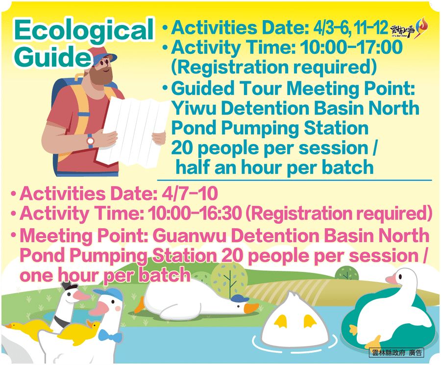 Ecological Tour