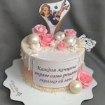 Торт "Решай сама"