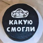 Торт "Какую смогли"