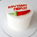 Торт "Крутому перцу"