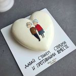 Торт "На годовщину"