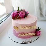 Торт "Мамочке"