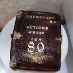 Торт "Книга жизни"