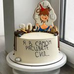 Торт "В расцвете сил"