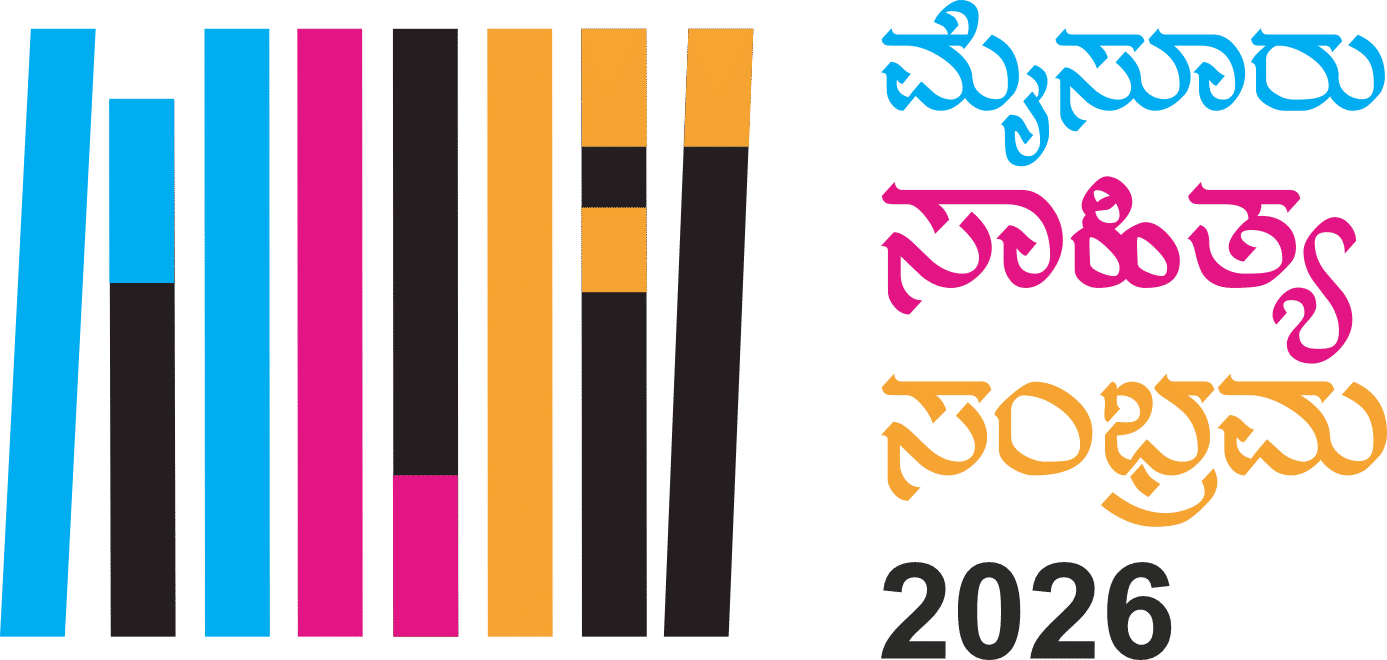 Mysuru Literature Festival