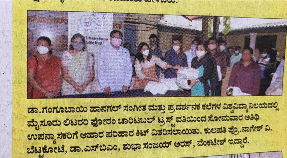 Mysore Book Clubs charitable outreach — 3