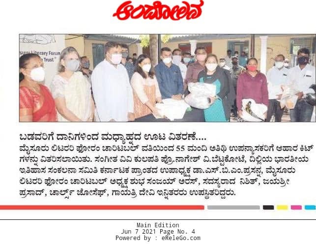 Mysore Book Clubs charitable outreach — 4