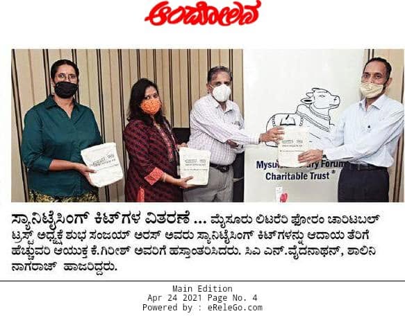 Mysore Book Clubs charitable outreach — 5