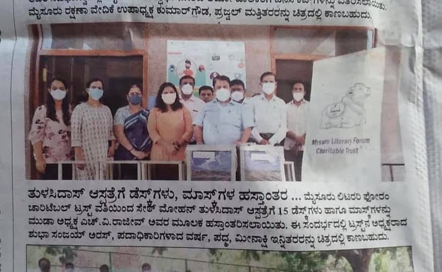 Mysore Book Clubs charitable outreach — 7