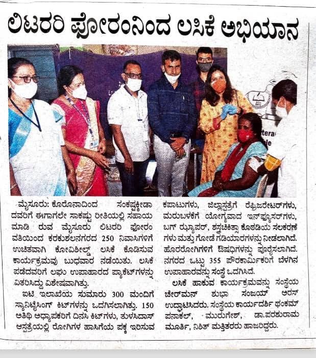 Mysore Book Clubs charitable outreach — 15
