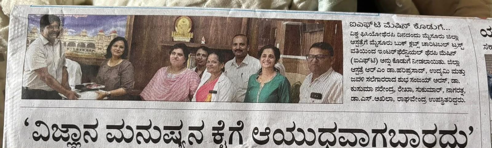 Mysuru Book Clubs charitable outreach — 20
