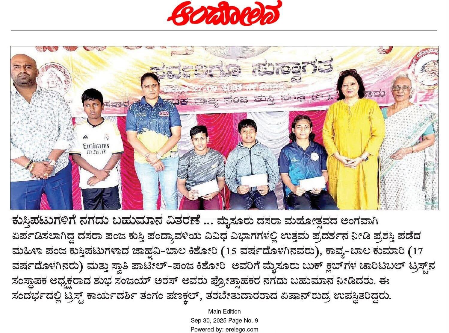 Mysuru Book Clubs charitable outreach — 24