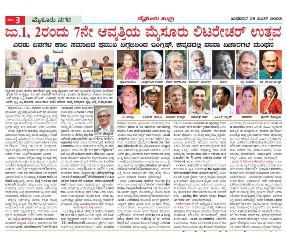 Mysore Book Clubs in the news — 22