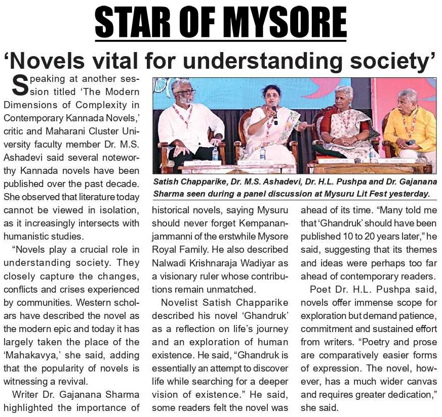 Mysuru Book Clubs in the news