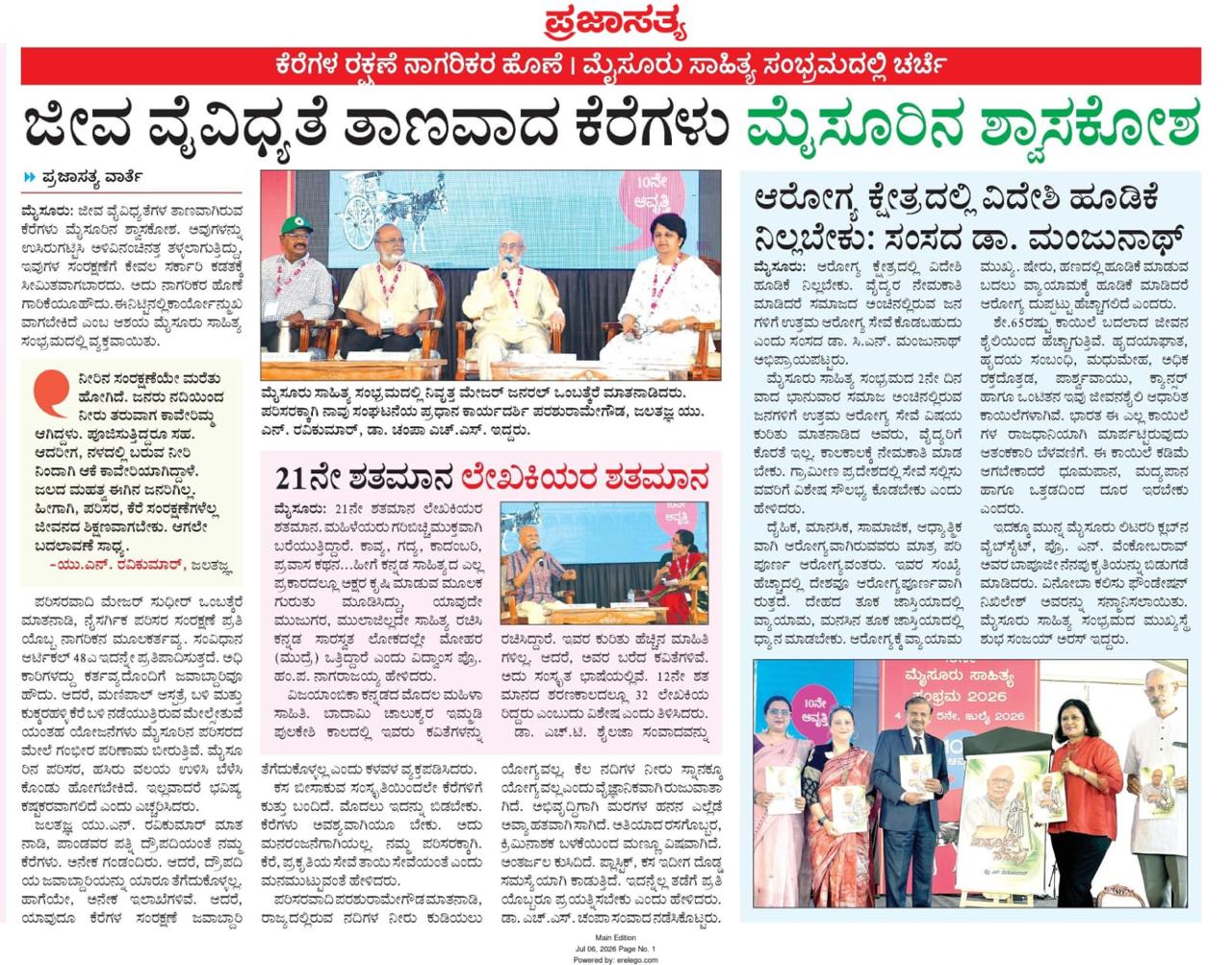 Mysuru Book Clubs in the news