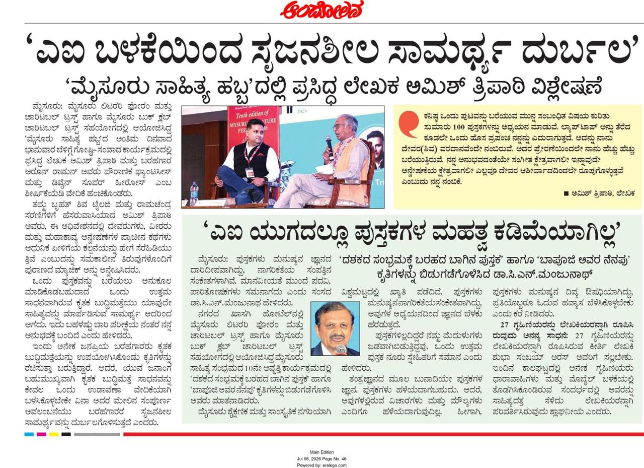 Mysuru Book Clubs in the news