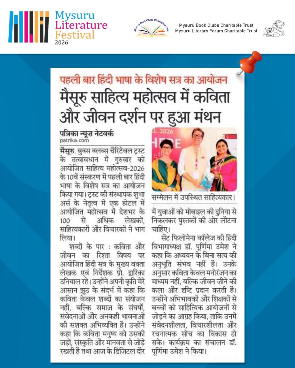 Mysuru Book Clubs in the news