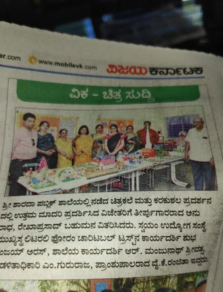 Mysuru Book Clubs in the news