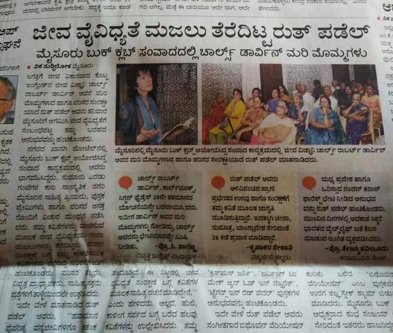 Mysuru Book Clubs in the news
