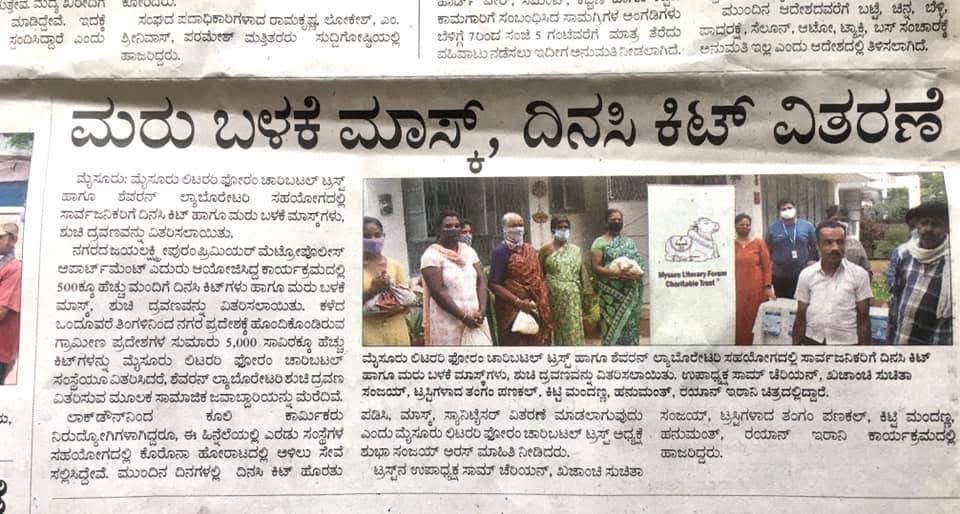 Mysuru Book Clubs in the news