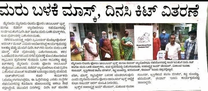 Mysuru Book Clubs in the news