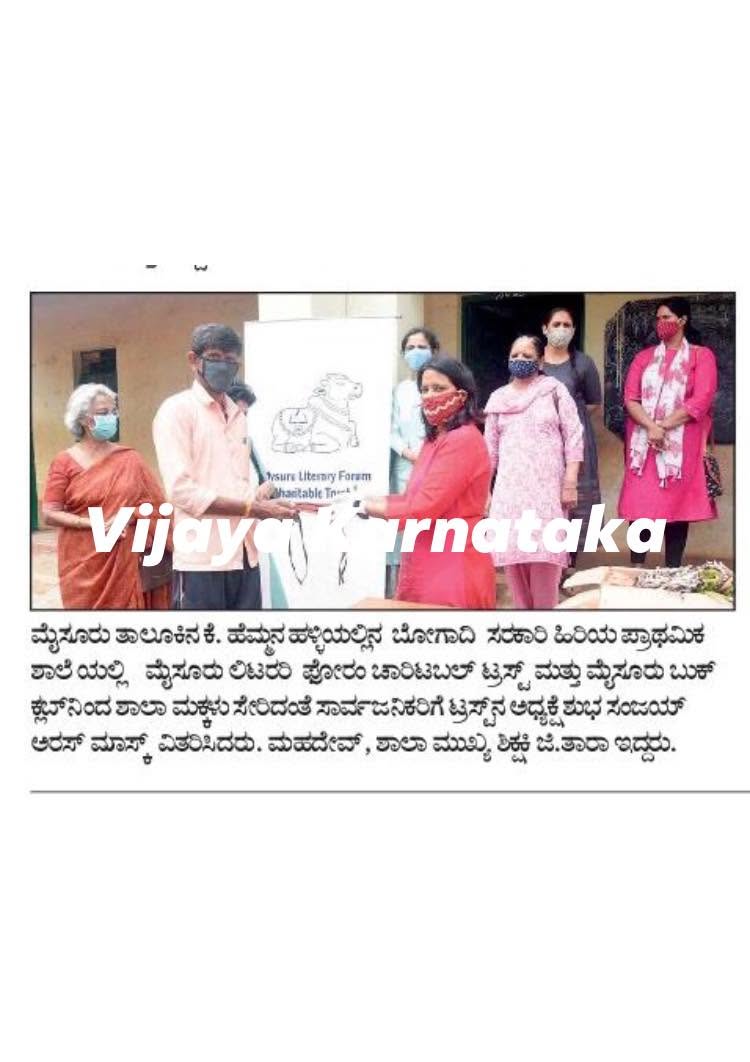 Mysuru Book Clubs in the news