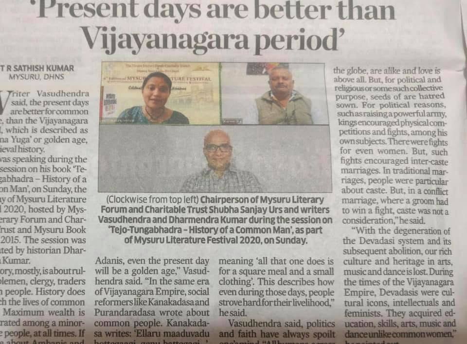 Mysuru Book Clubs in the news
