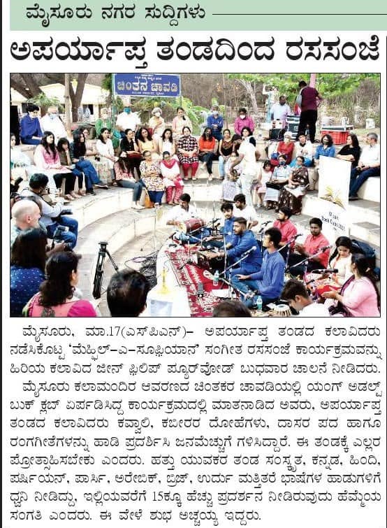 Mysuru Book Clubs in the news